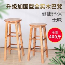 홈바의자 아일랜드식탁의자 이케아 스티그 단단한 나무 우유 차 가게 높은 가정용 간단한 높은 사진 북유럽, 강화 80cmpu 가죽 표면 색상 참고