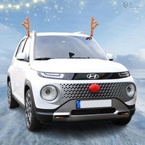 [JS AUTOMOTIVE] 쏘울 올뉴모닝 레이 니로 더뉴니로 니로EV 자동차 루돌프장식 사슴뿔 데코 크리스마스 웨딩카 차량용 인테리어 악세사리 튜닝 용품