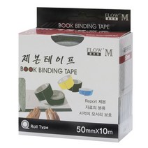 플로엠/제본라벨 50mm, 노랑