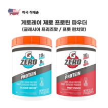 게토레이 제로 프로틴 파우더 630g 글레시어 프리즈맛 프룻펀치맛 스포츠음료 스포츠워터, 프룻펀치(빨강색)