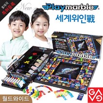 친구들과함께하는 세계위인전 가족게임 보드게임