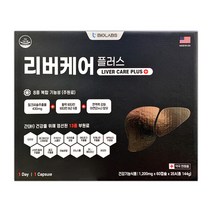 리버케어 플러스 120캡슐 (4개월) 복합 밀크시슬 430mg