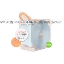 모아랩밴드 주사밴드 지혈 원형 35mm x 200매입 대형 대용량