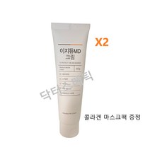 이지듀MD 크림 85g