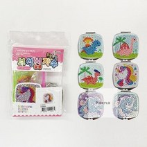 취미키트 블링블링보석십자수DIY사각거울만들기 미술용품 만들기키트 미술준비물 DIY 방과후학습, A-111.유니콘민트