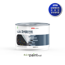 아이럭스 자석페인트 0.5L 어린이방 실내벽 가구 자석보드 친환경 프리미엄 [삼화페인트], 0.5리터