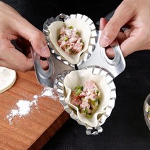 [Mr] 예쁜 만두틀 7.5cm 9.5cm 9cm 더블만두틀 스테인레스, 1구틀(7.5cm)