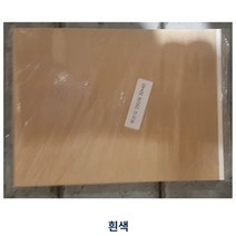흰색유산지 40 x 30cm 250매 - 머핀유선지 식자재 기름종이, 1
