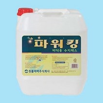 바닥용 고광택 고성능왁스 파워킹 18.75L