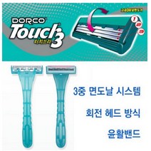 도루코 터치쓰리 3중날 일회용 면도기, 8개입, 3개