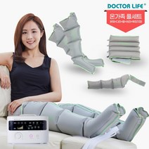 [닥터라이프] V7 공기압 다리 종아리 사지압박순환장치/본체+다리+팔+허리+확장지퍼, 선택:(화이트)V7 본체+다리+팔+허리+확장지퍼