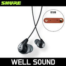 [삼아정품] SHURE SE112 슈어 이어폰 커널형 유선 인이어 이어폰 그레이, SE112+사은품(이어폰줄감개)