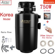 음식물처리기 주방 음식 쓰레기 처리 분쇄기 750W 폐기물 스테인레스 스틸 그라인더 커터 프로세서, 02 Adapter Air Wireless_01 EU