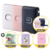 인스탁스 미니 링크2+케이스+필름10장+앨범+틴케이스, 스페이스 블루