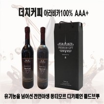 디카페인 더치커피 선물세트 천연 동티모르 콜드브루 원액 (750ml x 2병) 12시간 저온추출, 750ML *2, 750ml