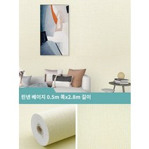 릴빙 욕실 화장실 마그네슘 욕실 천장 몰딩 흡음 목모 마감제 천장 회색 벽 특수 벽지 자체 접착 방수 방습 곰팡이 방지 시멘트 벽 스티커 거친 방 벽 벽지 벽 스티커, 큰, G