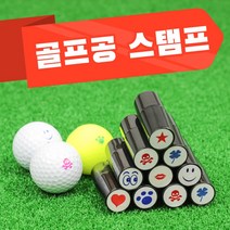 골프공 스탬프 볼마커 도장, 클로버(블루)+리필잉크(블루)