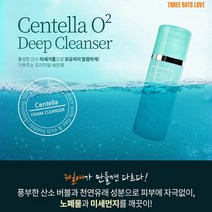 3일애센텔라산소딥클렌저(140ml) 피부진정 블랙화이트헤드제거 염증완화 피부막형성, 140ml