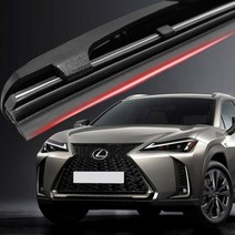 랙서스 UX250h 와이퍼 실리콘 발수코팅 와이퍼와이퍼 하이브리드와이퍼 자동차와이퍼 윈드브러쉬 윈도우브러쉬 자동차용품 차량용품