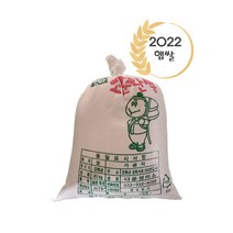 강화섬쌀 2022년산 햅쌀, 20kg