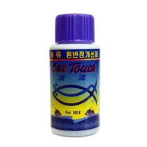 원터치(3) 백점병 전문제 25ml.라라아쿠아, 상세설명 참조