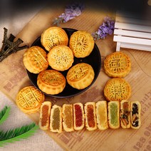 계란 노른자 광주 미니 월병 오인 월병 과일 월병 다양한 맛 25g*100개, 혼합맛