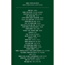 영화는 무엇이 될 것인가?:영화의 미래를 상상하는 62인의 생각들, 프로파간다, 전주국제영화제