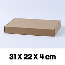공박스 고급 대형 종이 포장지 단상자 싸바리 박스 포장 선물 상자
