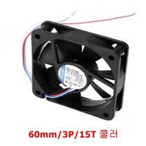 PH87004 시스템 쿨러 60mm 3P 15T EBMpapst 612 F39L-3P 쿨러 cpu쿨러 컴퓨터팬 수냉쿨러 쿨링팬 pc케이스 컴퓨터케이스쿨러 그래픽카드 문고리옷걸이 문행거 2층침대책상, 단일 모델명/품번