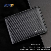 페라리 488 피규어 페라리 엠블럼자동차 운전 면허증 가방 탄소 섬유 카드 신용 홀더 지갑 케이스 페라리, 08 For Maserati logo