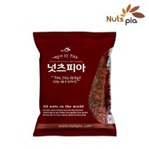 커피 땅콩 1kg 중국산, 건크랜베리 루비 1kg 미국산 말린 건조 크랜베리 대용