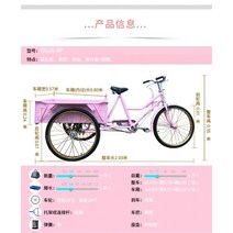 남양 68~90CM 장노년식 짐마차 자전거 밟기 가벼워 인력 삼륜차 어른용 시장 자전거 마트용 효도선물 바구니 짐자전거 인력거 할머니 할아버지 선물 시골 농사, 분홍색80*57cm내칸주부재[3축베어링벨트스프링]