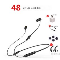 블루투스 이어폰 쌍이운동 초롱대기 중저음 홀더 적용 범용 무선 홀터넥 이어폰, 연속사용을노래듣기48시간멋진블랙, 공식 구성