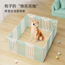 애완 동물 인클로저 개 케이지 소형견 중형 및 대형견 실내 블로우 성형 플라스틱 환경, White green_16PCS