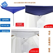 셀프 천장형 청소 배수통 물떨어짐 에어컨 에어컨물받이 누수, 새로운 일반 배수관 설치 없이 블루 메쉬 원단을 개봉하, 격자 투명
