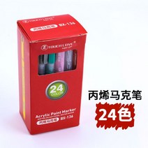 손으로 그린 달 무드등 행성 diy 그물 빨간색 3d 별이 빛나는 하늘 꿈꾸는 크리 에이 티브 침실 어린이 방 장식, 아크릴 마커 24색