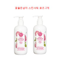 꽃을든남자 스킨샤워 로즈 클렌징 500ml 2개, 1개