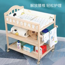 원목기저귀갈이대 유아 아기 기저귀 교환대, 조립 전체 원목 파티션 2단 기저귀+여름