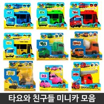 4살 아이 촉각발달 꼬마버스 미니 친구들 장난감 어린이날선물 어린이선물, 하트