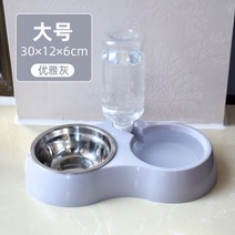 고양이용품 강아지용 개가 쌍사발 자동 물을마시다 식대야 물그릇 방지 엎지르다 분당 밥 애완용품 2825029455, 우아한 그레이 큰사이즈 스텐 공기 _