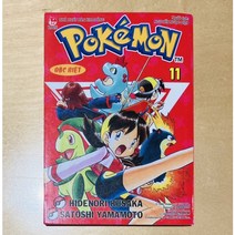 베트남어 포켓몬 스페셜 만화 제11권