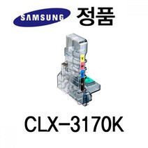BUyuS폐토너통 CLX-3170K 삼성정품 레이저프린터 컬러굿딜 브이숍, 상세페이지 참조, 상세페이지 참조