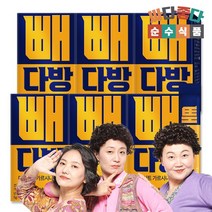 순수식품 빼다방 커피 다이어트 음료 6박스 가르시니아 방탄커피, 없음