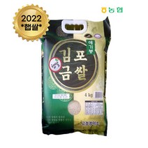[팸쿡] 2022년산 김포금쌀(추청) 4kg - 상, 1개, 상세 설명 참조