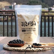 (귀리맞이) 식사대용 국산 검은콩 서리태가루 500g, 1개