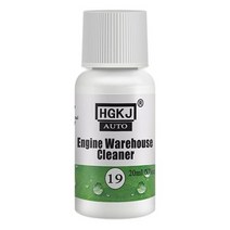 자동차 세차 용품 HGKJ 19 엔진 창고 막이 클리너 및 탈지제 농축 액체 18 물로 희, HGKJ-19-20ml