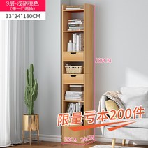병원상두대 캐비닛 틈새 수납장 병실 입원실, 월넛 색상 높은모델[33x24x180cm]