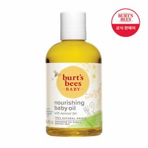 버츠비 베이비 베이비 오일118ml