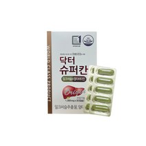 에이치엘사이언스 닥터슈퍼칸 1000mg x 30캡슐 3박스 (HIM), 상세페이지 참조, 상세페이지 참조