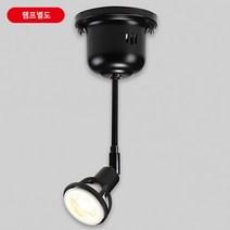 MR16조명 MR직부등기구 할로겐직부등기구 닥스 흑색